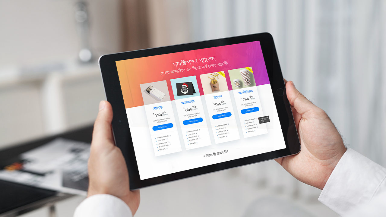 subscription management
